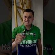 Голодный И Злой