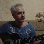 Amory Blaine Меня Скроет Дождь