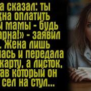 С Юбилеем Маме