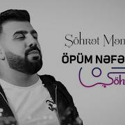 Şöhrət Məmmədov Öpüm Nəfəsindən
