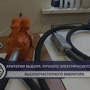 Купить В Москве Фаллоимитатор Вибро