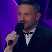 Маскарад Сергей Лазарев