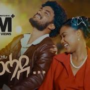 Eritrean Music New