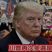 建民論推墻1827期