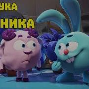 Сборник Ботаника