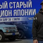 Аукцион Глава 7
