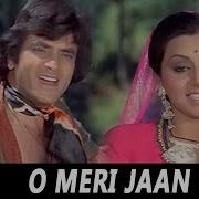 O Meri Jane Jaan Kishore Kumar Asha Bhosle