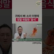 귀 핡기