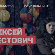 Интернетная Жена