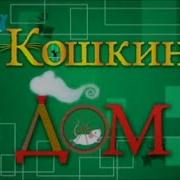 Ангорские Плейлисты