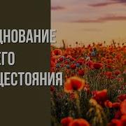 Жизнь То Путь Который Пройдем Мы Все