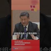 习近平愚蠢