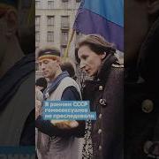 Геи В Ссср Были Геи