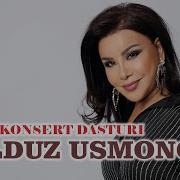 Юлдуз Усмонова 2023