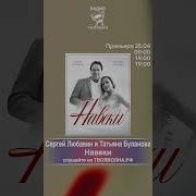 Буланова У Твоей Москвы