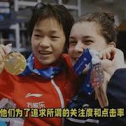 辱骂全红婵的记者
