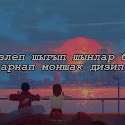 Пал Харреси Янлы Изледим Сени