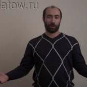 Константин Довлатов