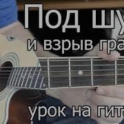 Здравствуй Мама Вот Опять Пишу Письмо На Гитаре