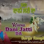 Gurga Dani