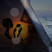 Я Тебя Некогда Не Увижу Я Тебя Некогда Нк Забуду