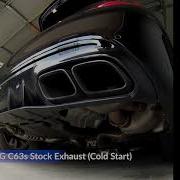 C63S Cold Start Exhaust