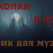 Музейный Артефакт 2013