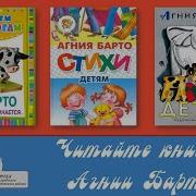 Давайте Любимые Книжки Откроем Музыкальная Постановка