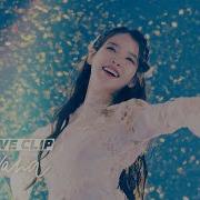 아이유 하바나