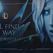 I Ll Find A Way Lol
