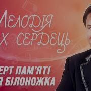 Ярослава Руденко Збірник