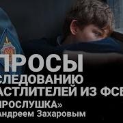 Истории О Нас Рассказы