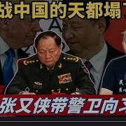 老灯开讲第859期
