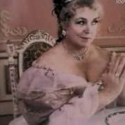 Песенка Молитва Королевской