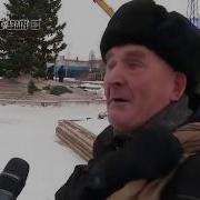 Дедушка А Вам Ёлочка Нравится Ремикс