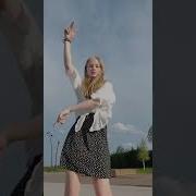 Ума Ума Ума Тренд