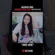서새봄 합성
