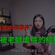 小翠时政财经 735