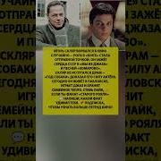 Песня Актеров