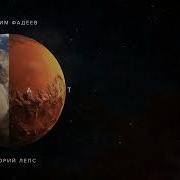 Брат Максим Фадеев Григорий Лепс
