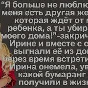 Я Больше Не Люблю Тебя У Меня Есть Другая Женщина