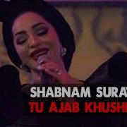 2017 New Song Shabnami Surayo Tu Ajab Khushrui 2017