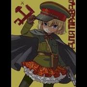 Katyusha Acoustic Guitar Girl And Panzer