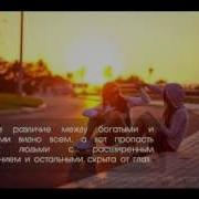 Александр Елисеев Изюм