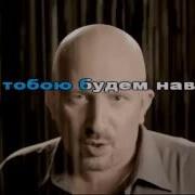 Жека Дорога В Никуда Караоке Версия