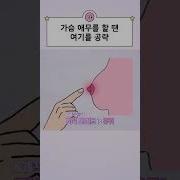 잘때 자위