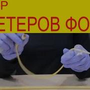Группа Катетер