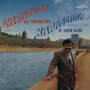 На Качелях Каравелли