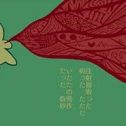 ぺぽよ 採血