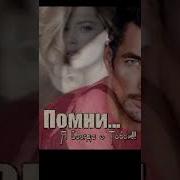 Ты Береги Себя Милый